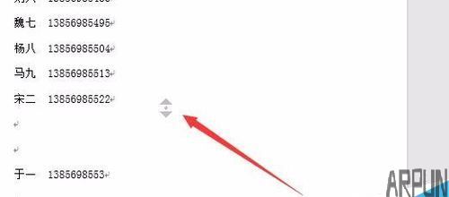 word2016设置自动滚动页面的相关教程介绍word2016怎么自动滚屏?word2016自动滚动页面方法