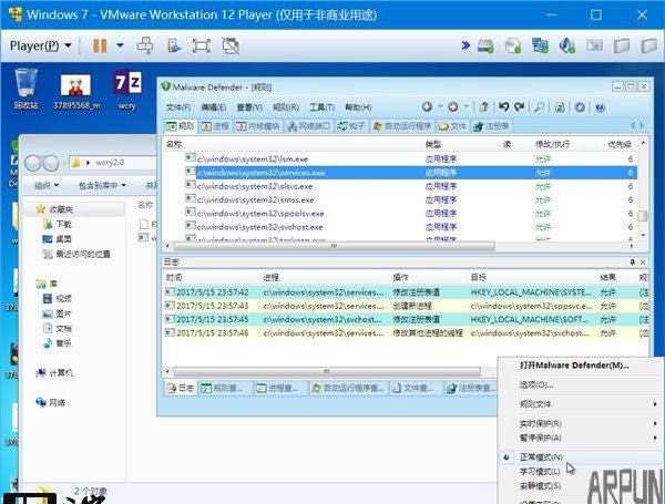���ر������¼���VM������ڵĶ���������ָ��