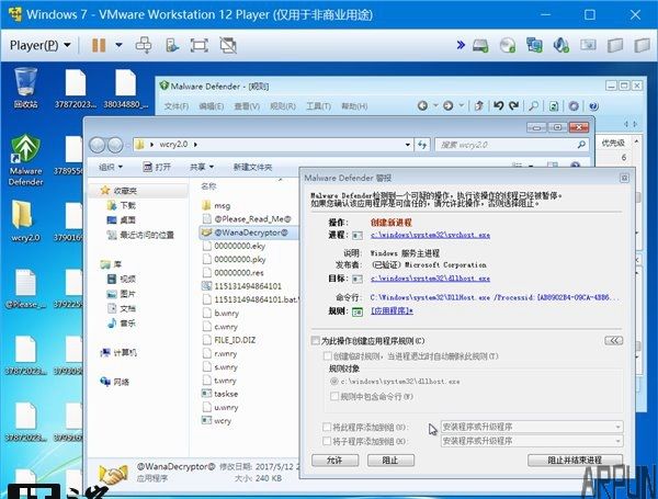 ���ر������¼���VM������ڵĶ���������ָ��