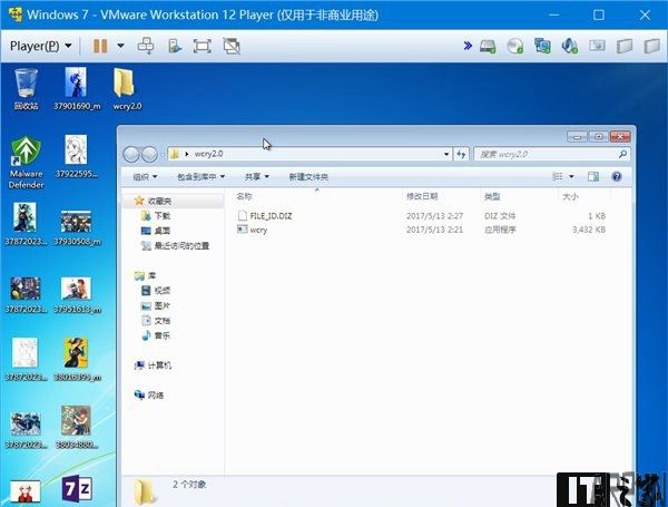 ���ر������¼���VM������ڵĶ���������ָ��