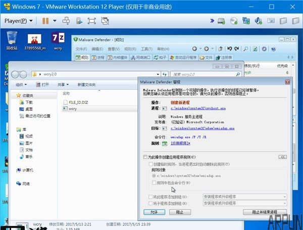 ���ر������¼���VM������ڵĶ���������ָ��