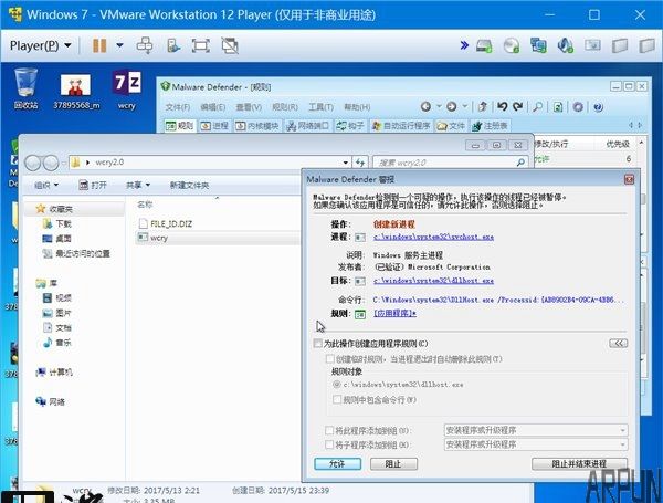 ���ر������¼���VM������ڵĶ���������ָ��