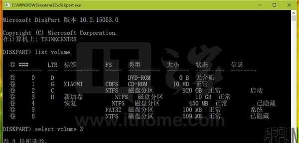 使用diskpart命令来管理磁盘