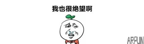 我曾经是个王者!”“呵呵,你现在只是被打了农药的loser!”