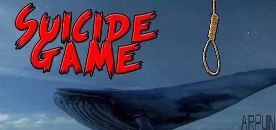 电子邪教“蓝鲸”教唆自杀,不是游戏,是犯罪