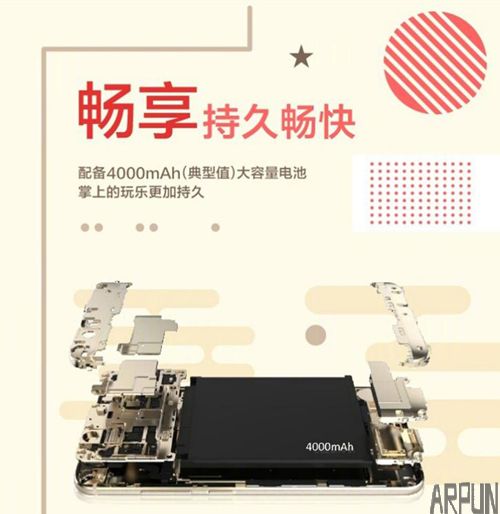 好评度近100% 华为畅享7 Plus凭高颜值长续航获赞