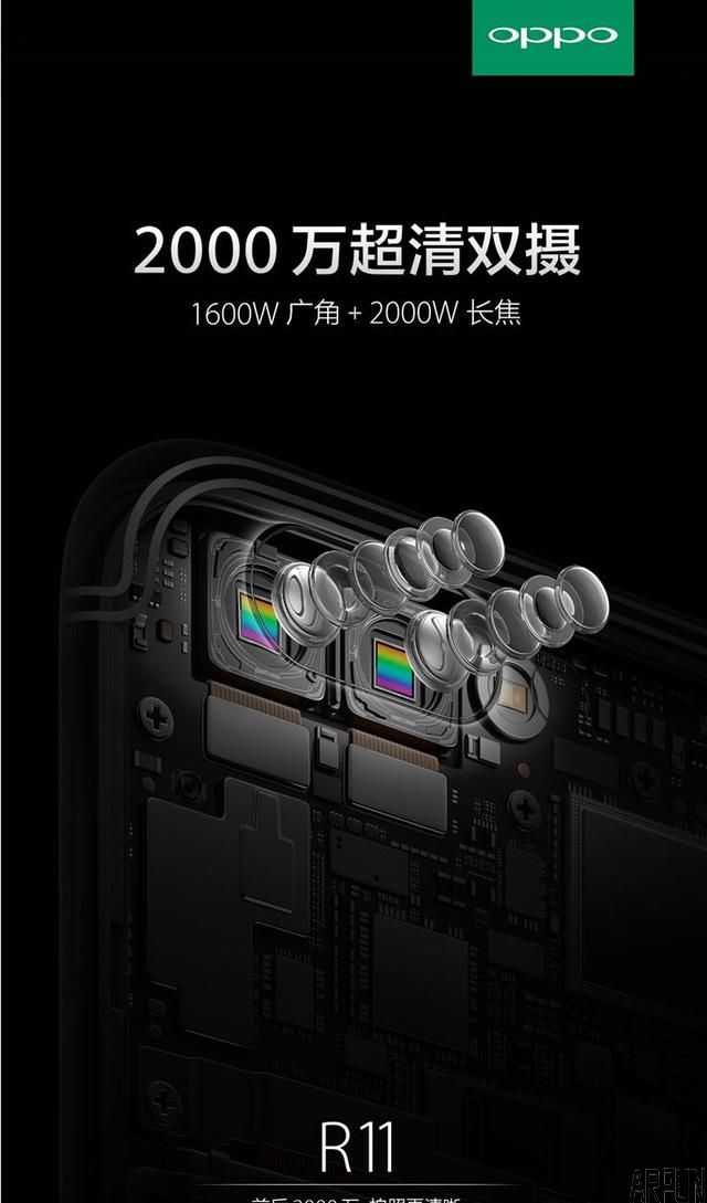 ǰ��2000�����أ�OPPO R11������˫��ģʽֵ���ڴ�