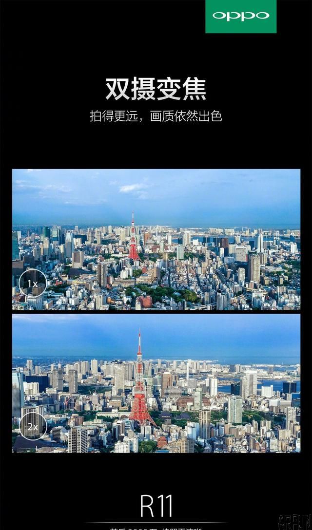 ǰ��2000�����أ�OPPO R11������˫��ģʽֵ���ڴ�