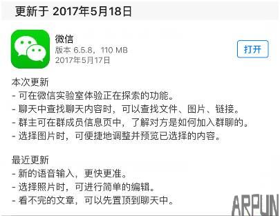 ���±���|΢���ַŴ����ˣ��¹���Ȧ������������