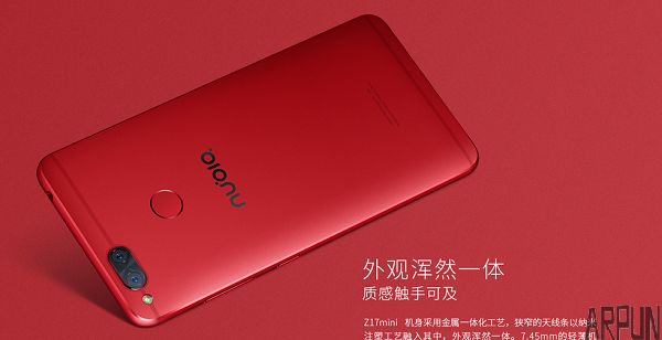 红红火火正当红!努比亚Z17mini炫红版火热开售