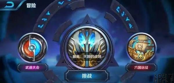 十个原因告诉你:为什么有这么多人玩王者荣耀!