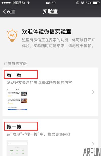 ΢���°��˵,δ���ж��ٿ�����?