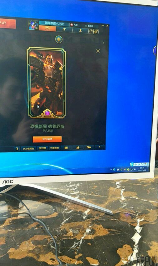 LOL玩家抽到垃圾皮肤气疯了 然而细节暴露他是土豪