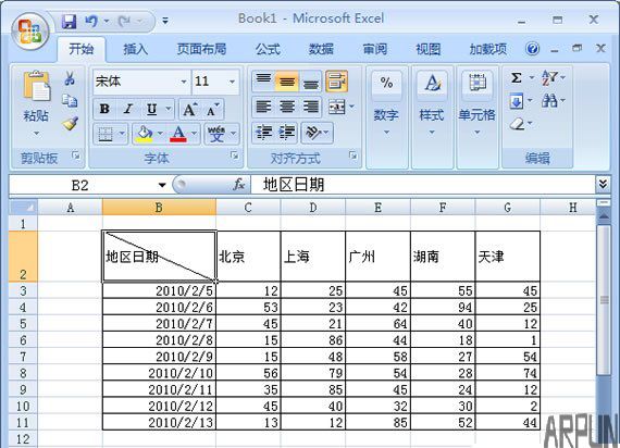 Excel 2007的制表技巧:制作斜线表头