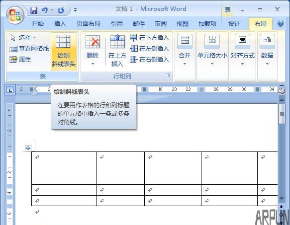 Excel 2007的制表技巧:制作斜线表头