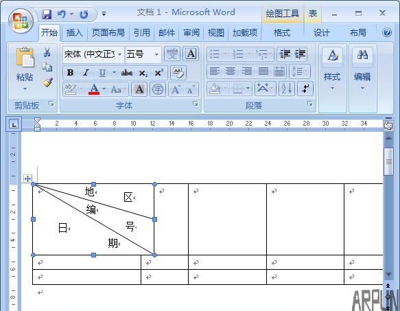 Excel 2007的制表技巧:制作斜线表头