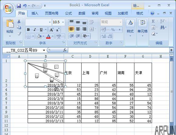 Excel 2007的制表技巧:制作斜线表头