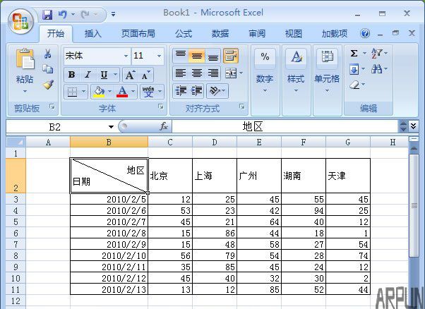 Excel 2007的制表技巧:制作斜线表头