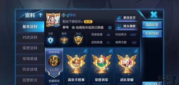 哭了!王者荣耀玩家连收2张改名卡,这号封定了