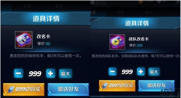 哭了!王者荣耀玩家连收2张改名卡,这号封定了