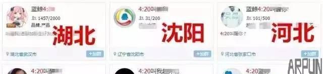 蓝鲸死亡游戏学生群流传,眉山家长千万注意孩子的举动