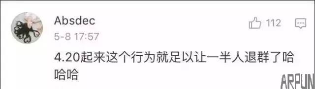 蓝鲸死亡游戏学生群流传,眉山家长千万注意孩子的举动