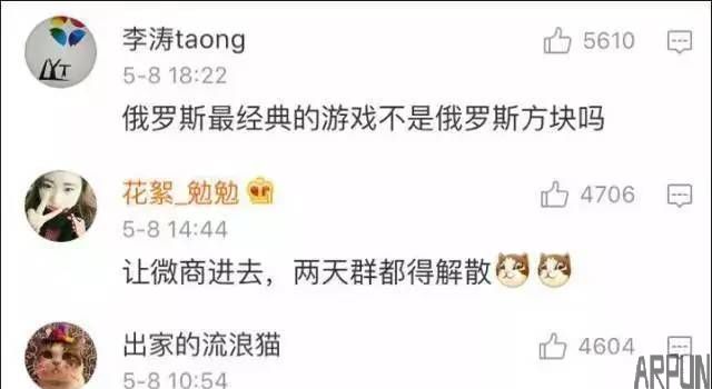 蓝鲸死亡游戏学生群流传,眉山家长千万注意孩子的举动