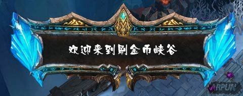 lolӢ���������������Ϯ ��һ������󻯽���