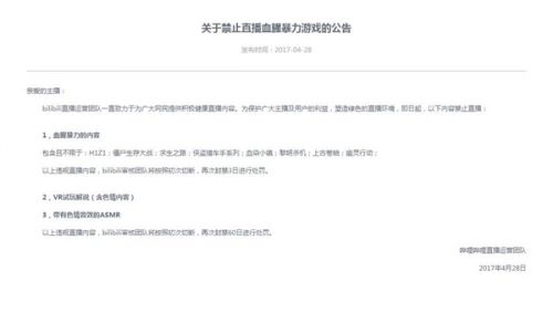 �Ż�С���� Bվ��ɱGTA/H1Z1����Ϸֱ��