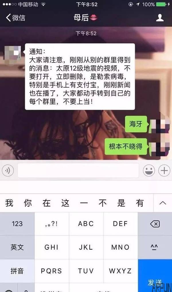 ���ֻ���֧����ǧ���������Ƶ�������Ϸ贫����Ϣ��զ���£�