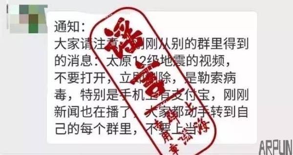 ���ֻ���֧����ǧ���������Ƶ�������Ϸ贫����Ϣ��զ���£�