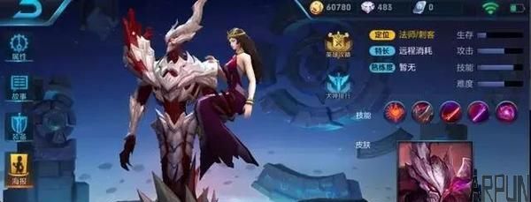 ������ҫ���ո��£�����Ӣ�����ߣ�8λӢ�۱���������ҫս������