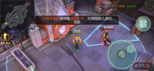 把MOBA和FPS放在一起能行吗?腾讯就做了款这样的手游