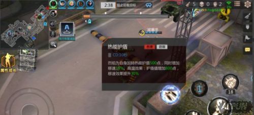 把MOBA和FPS放在一起能行吗?腾讯就做了款这样的手游