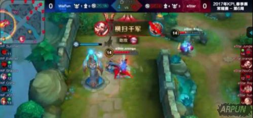 KPL4月28日【战报】声东击西暗度陈仓!eStar精彩牵扯拿下WF