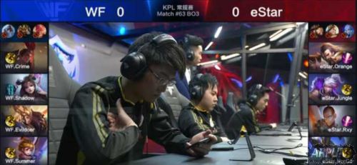 KPL4月28日【战报】声东击西暗度陈仓!eStar精彩牵扯拿下WF