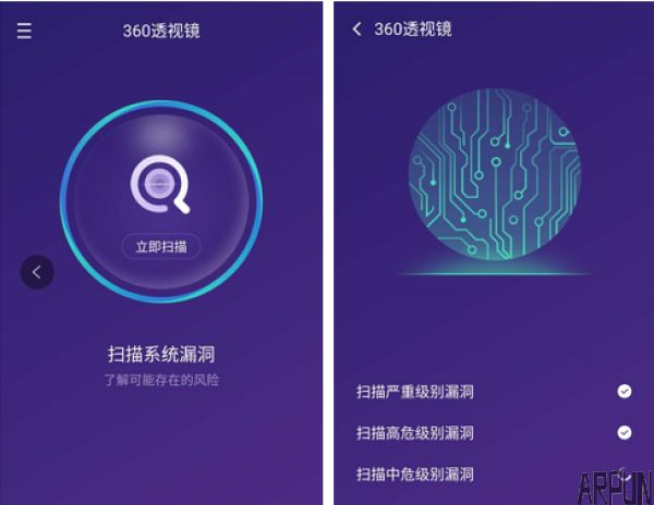 360͸�Ӿ��Ƴ���ȫ���ⰲ׿ϵͳ©��������������в�ֻ����׸�©����⹤��&ldquo;360͸�Ӿ�&rdquo;����