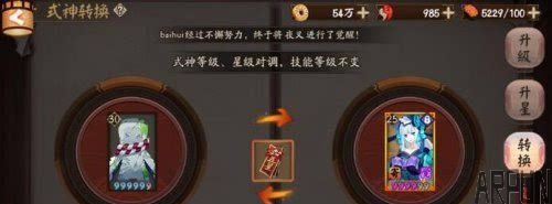 ����ʦʽ��ת����������� ����ʽ���Ǽ�����