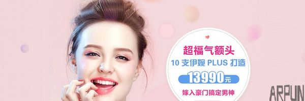 济南网站建设教你如何快速搞定banner!