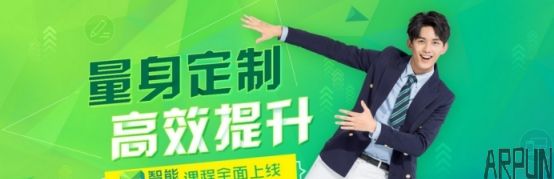 王者荣耀被坑?呼唤沪江网校Uni智能系统来解围