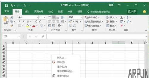 Excel2016���������ع������ķ����̳�
