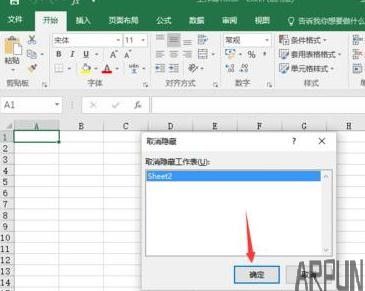 Excel2016���������ع������ķ����̳�