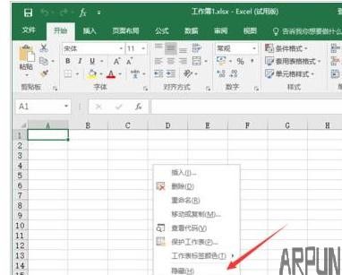 Excel2016���������ع������ķ����̳�