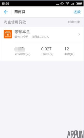 ֧����Ĭ�ϵĿۿ�˳�������޸ĵľ����������̴���ô����