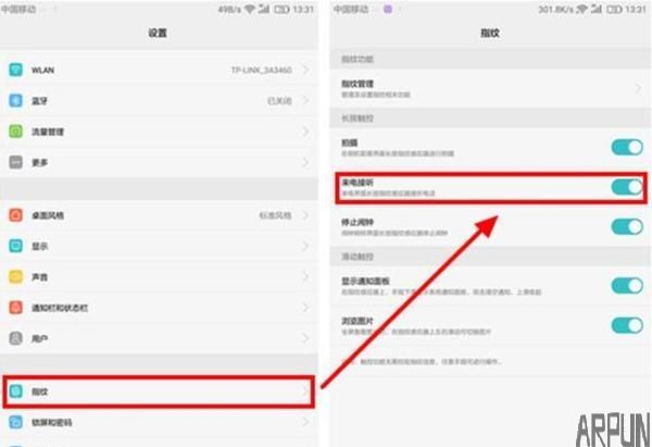 ����û�Ϊ�ֻ��������ȫ����������ܼ���