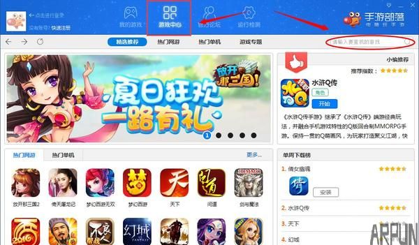 ���ط����䡷���ε��԰氲װ����