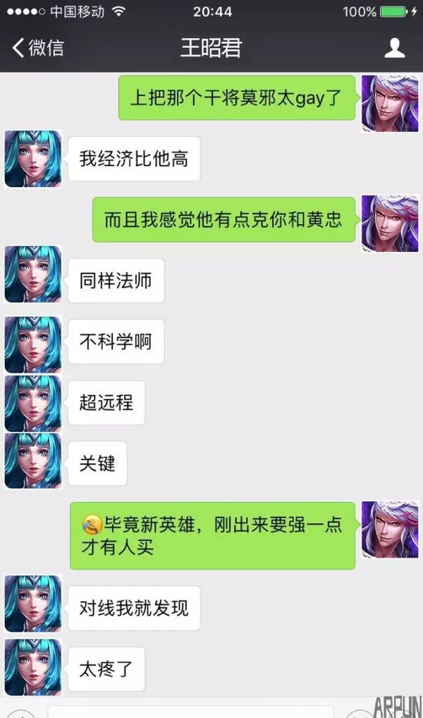 �ɽ�Īаֵ��������Ӣ�۸ճ�������ǿ�㶮��