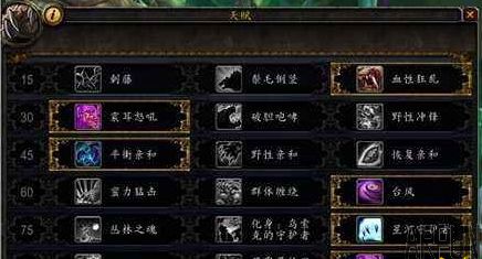 ħ��7.2�ܵ�������ս��ô�� �ܵ�������۹���