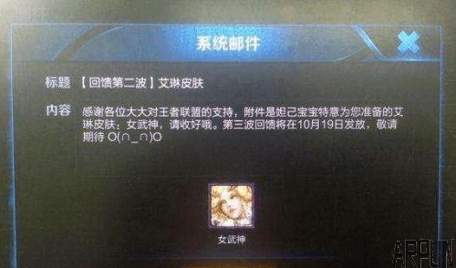 ������ҫ����Ӣ�۵����� ���Ѿ���������˰���