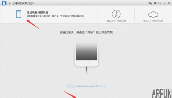 ΢����ô�鿴��ǰ�������¼��ɾ����΢�������¼��β鿴ɾ����΢�������¼��β鿴